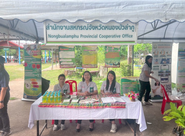 ร่วมออกหน่วยบริการตามโครงการ “หน่วยบำบัดทุกข์ บำรุงสุข ... พารามิเตอร์รูปภาพ 2